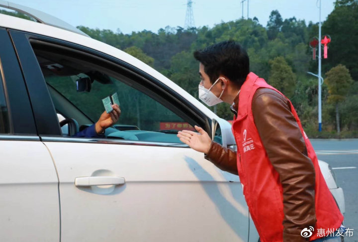 防疫志愿者志愿服务总结,惠州志愿服务通知通告