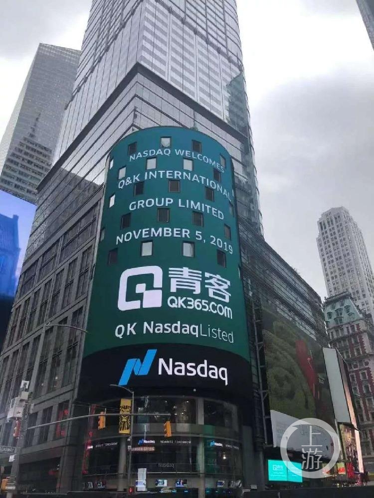 青客公寓破产,首旅酒店一季度亏损5.26亿元