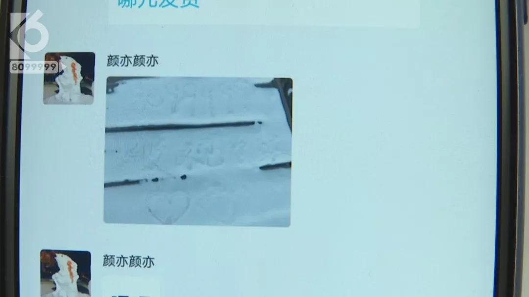 北方人在南方卖雪,北方人卖冰