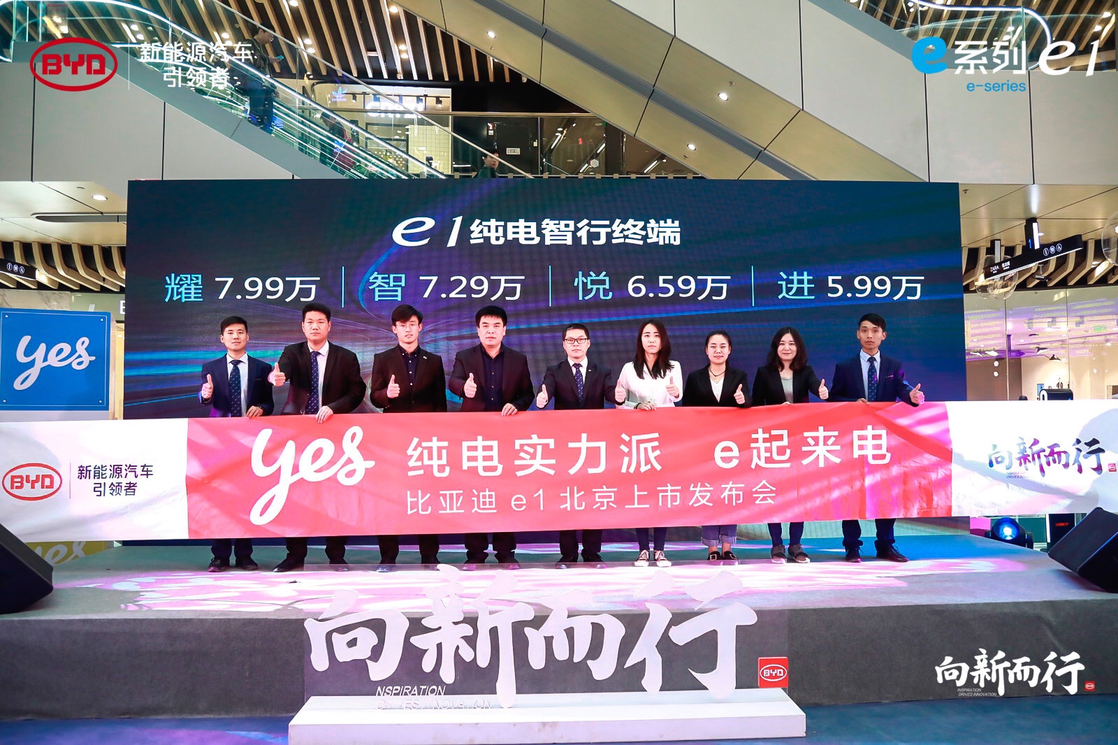 比亚迪e12020款优惠,比亚迪e1最新款