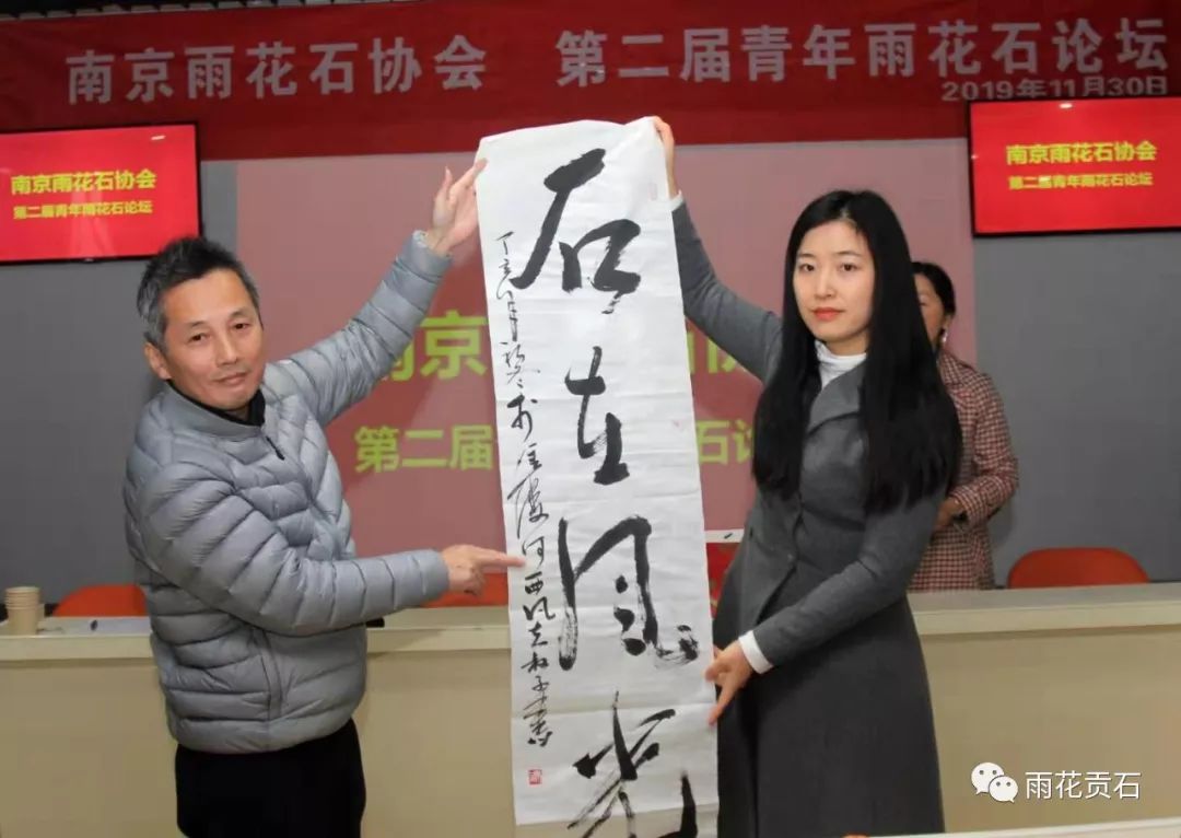 雨花石文化传播,弘扬南京雨花石文化