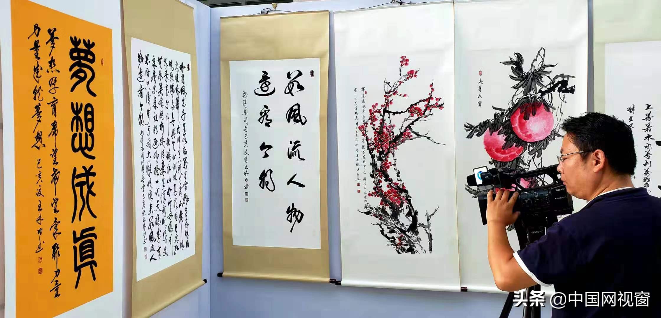 庆祝新中国成立70周年的书画展,庆祝中国70周年书画作品展