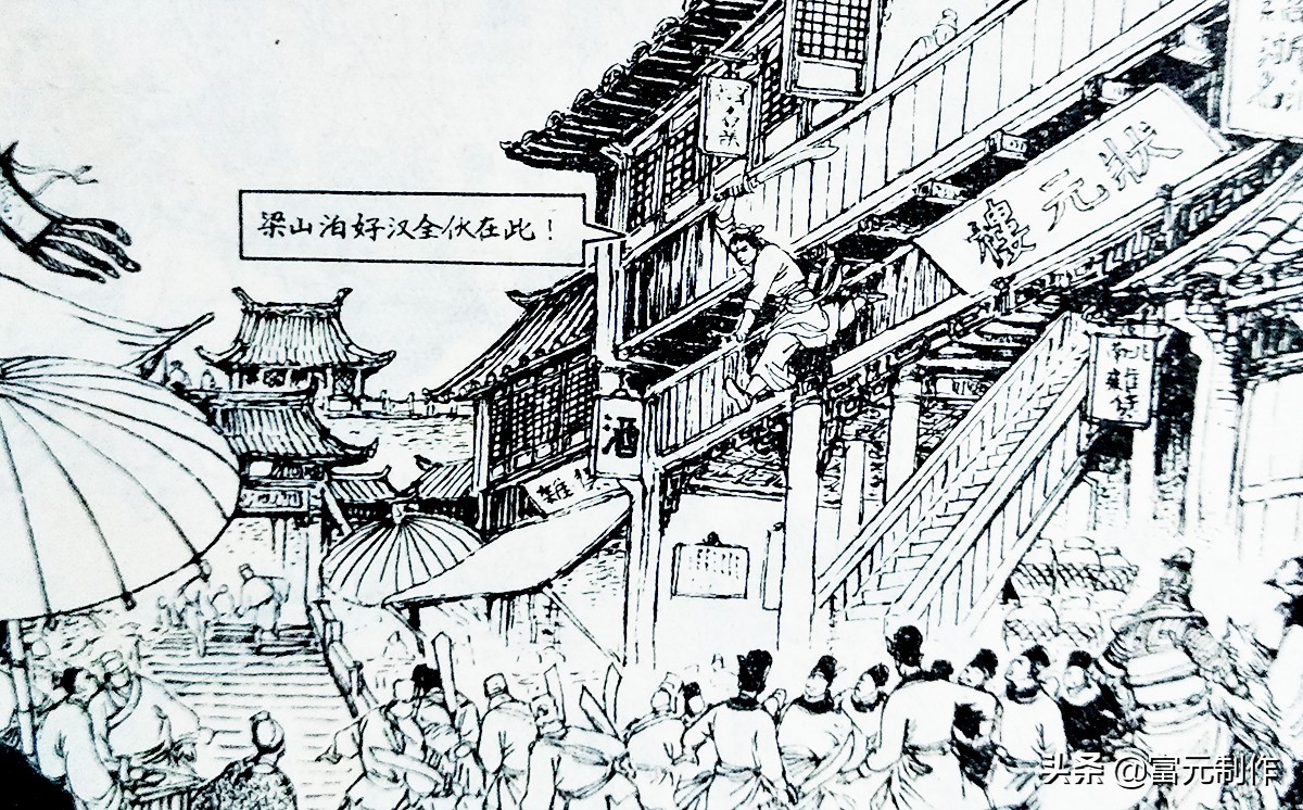 勇斗病尉迟孙立单刀劫法场的拼命三郎石秀，他的*力武**是什么级别？