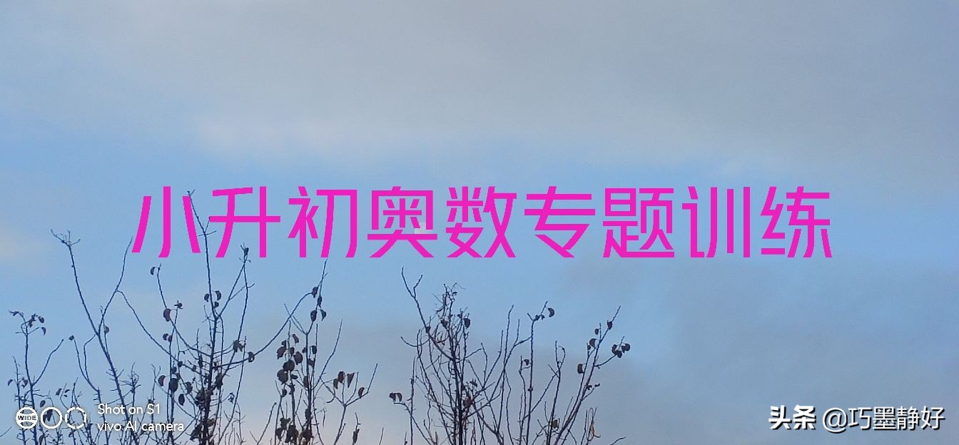 如何速算两位数的平方,两位数的平方口算方法