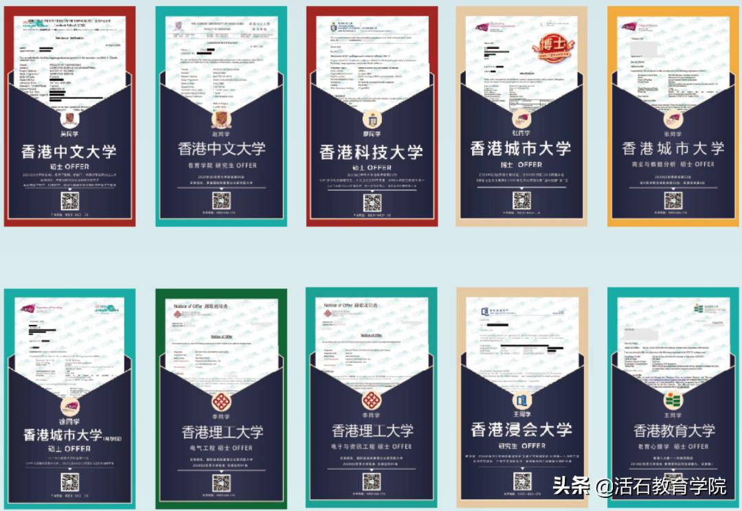 香港dse报中国大学最佳攻略,香港hkdse可以申请哪些学校