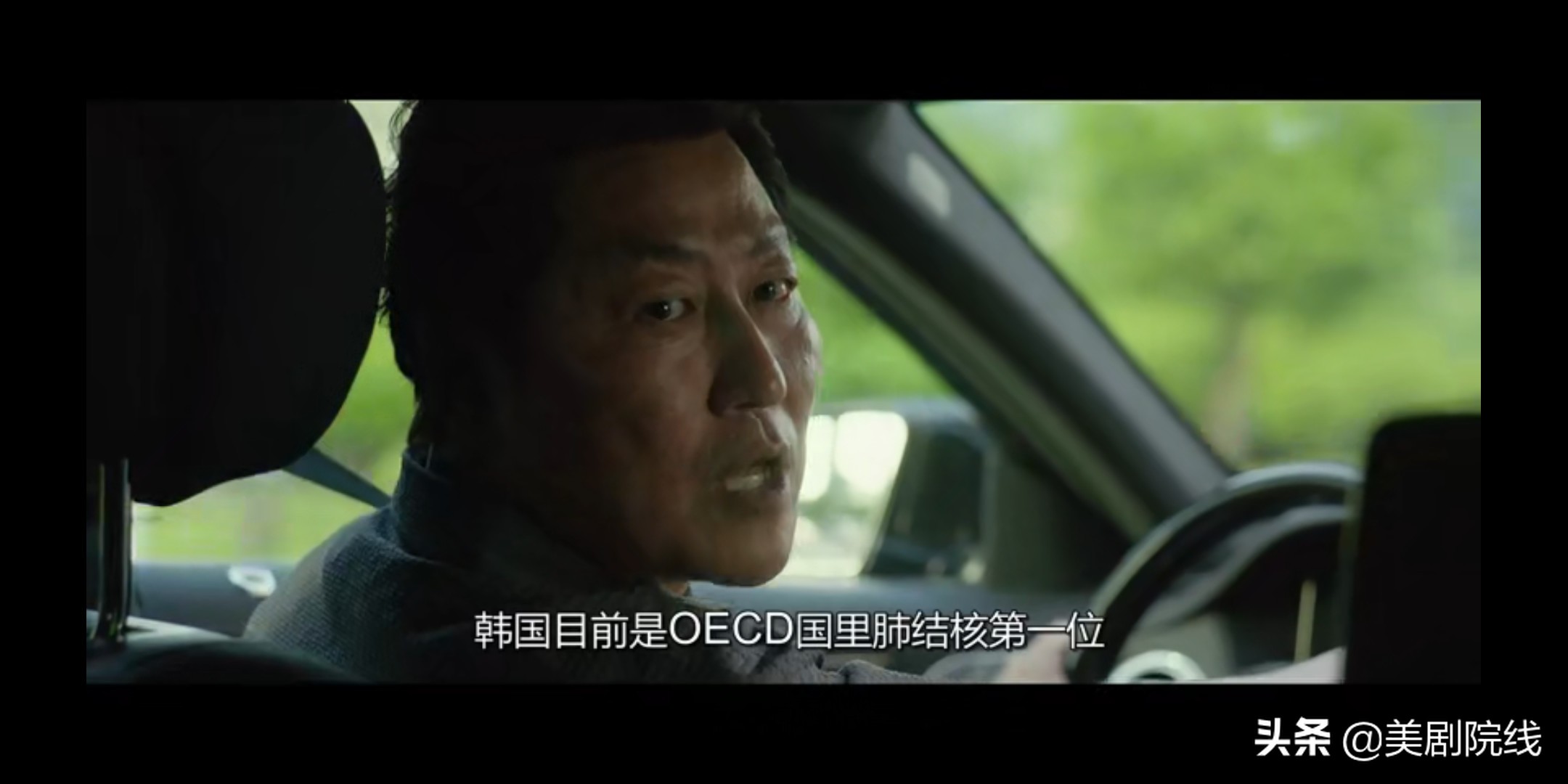 寄生虫获奥斯卡,寄生虫凭什么获得奥斯卡