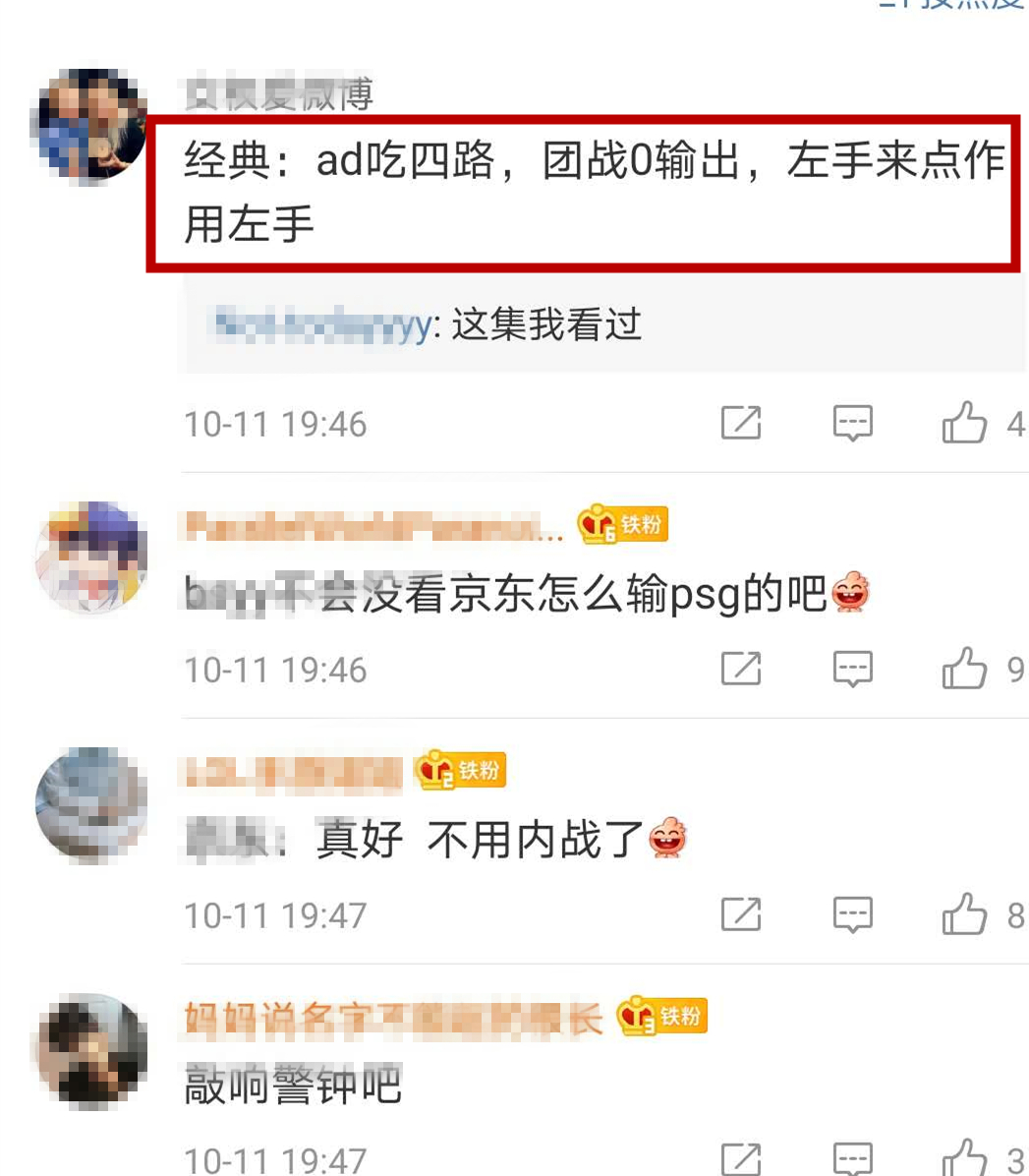 s10d组tesvsfly比赛完整视频,tes对v5jkl反杀天秀完整版