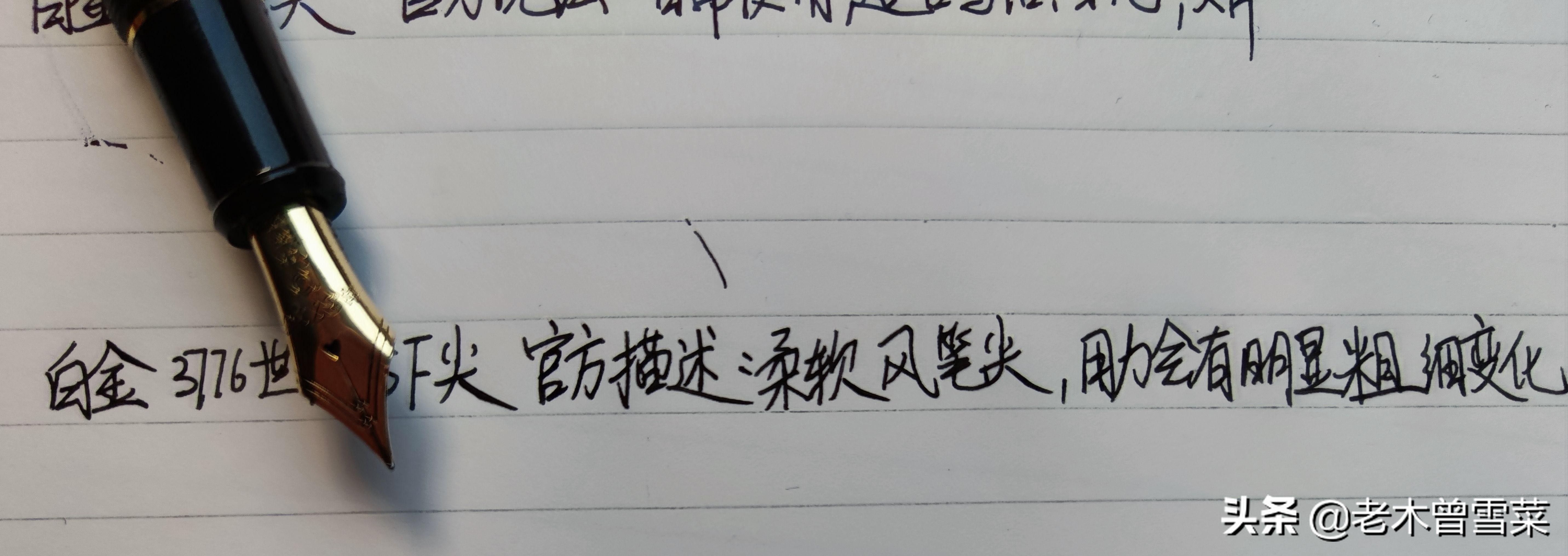 钢笔笔尖镀金和金尖有什么区别,十大最值得收藏金尖钢笔