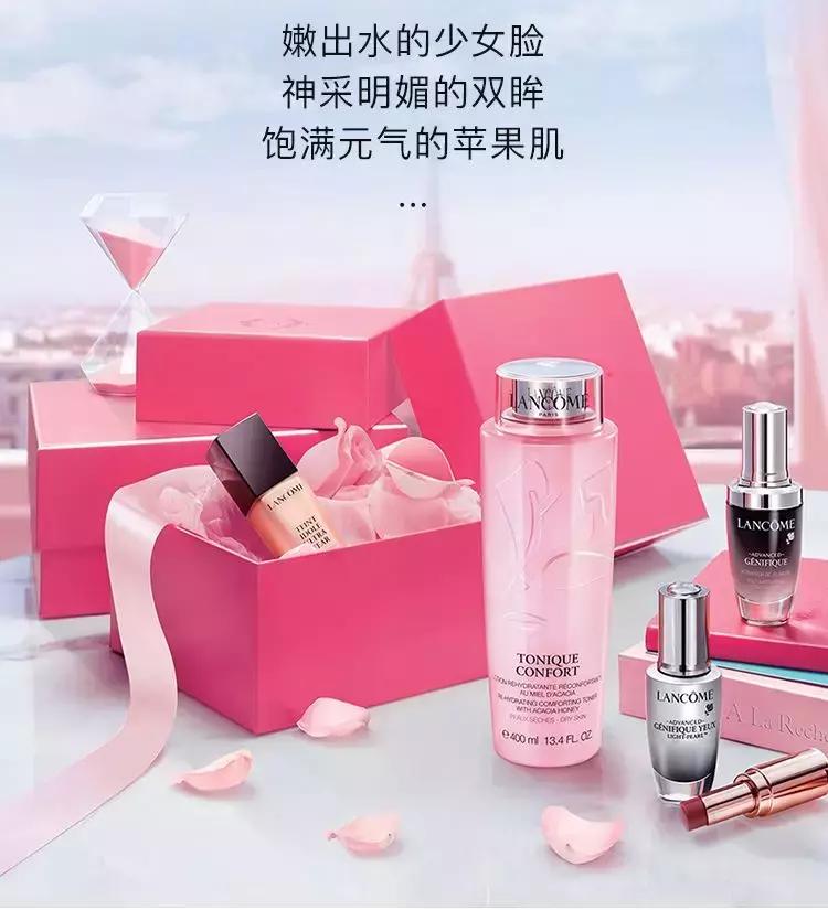 成都女子省钱图鉴！兰蔻6.18年中大放「价」，超值折扣