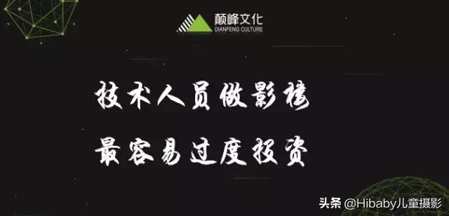 影楼靠什么盈利,加盟影楼多少钱