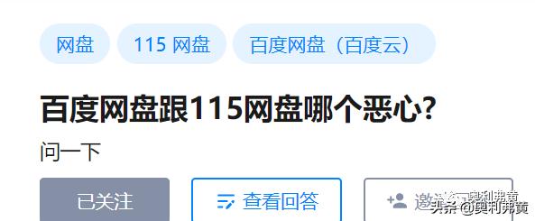 百度网盘与win10不兼容,百度网盘和360有冲突吗