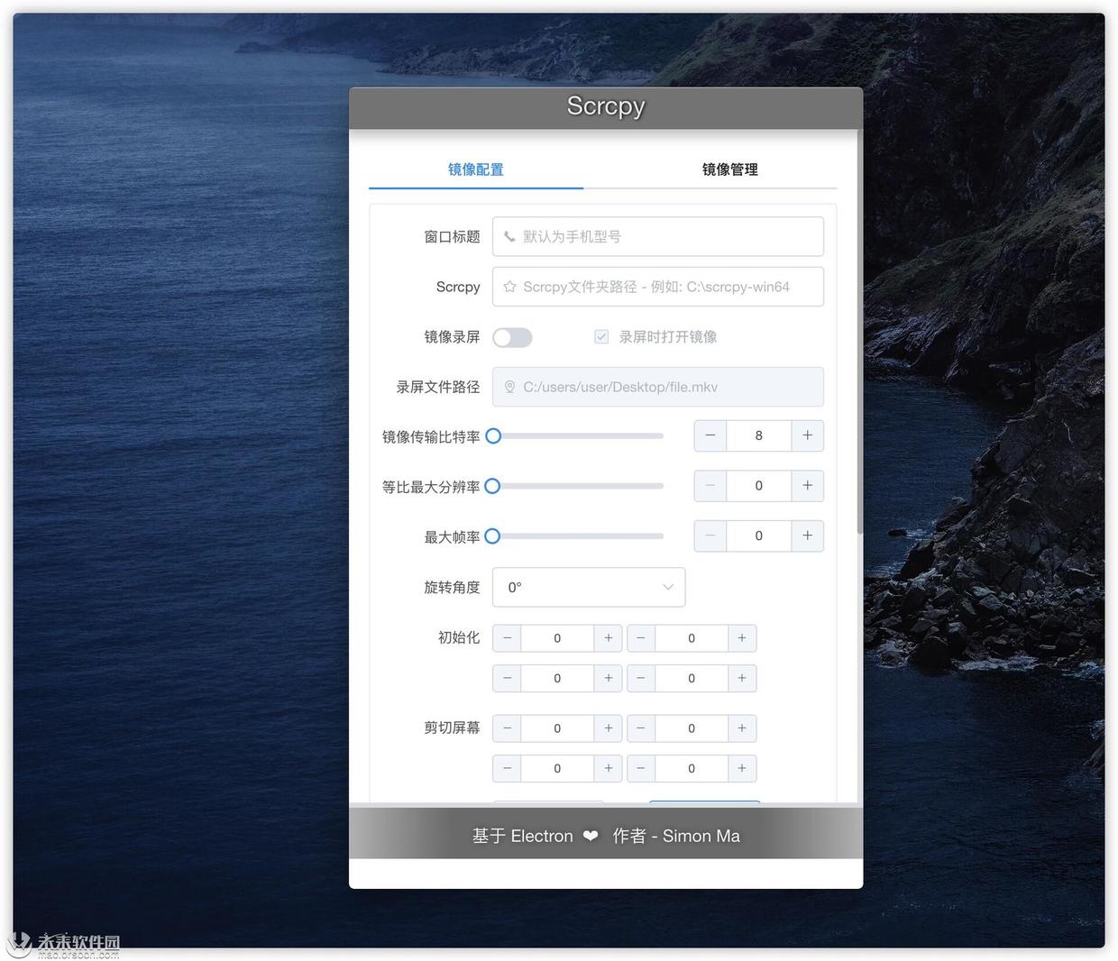 scrcpy濡備綍杩炴帴鎵嬫満,浣跨敤scrcpy杩滅▼鎺у埗鎵嬫満