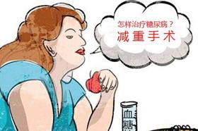 肥胖的原因和危害及减肥措施,什么是造成肥胖的主要原因