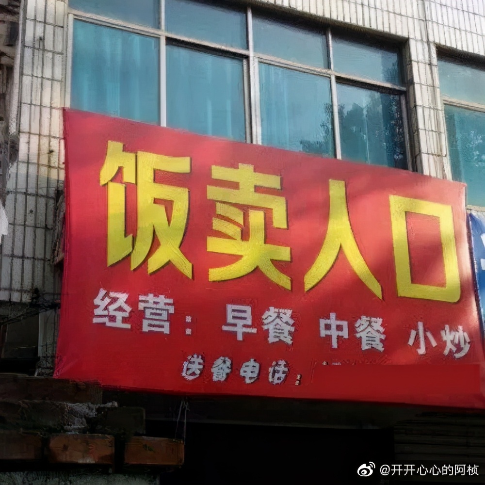 店招文案短句干净,店招视觉文案设计