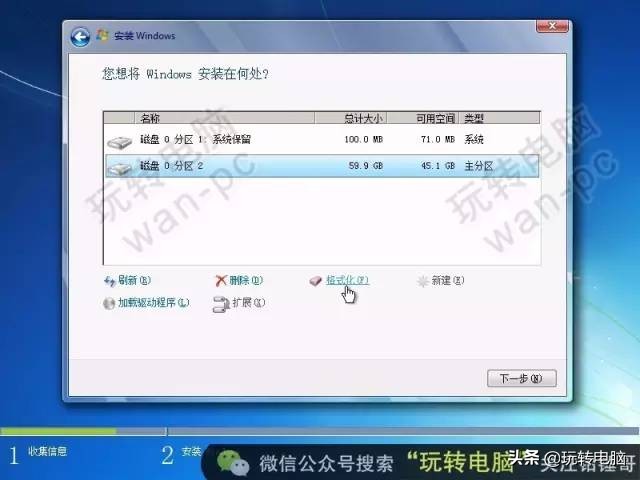 纯净版win7安装教程视频无u盘,微软win7停止更新服务