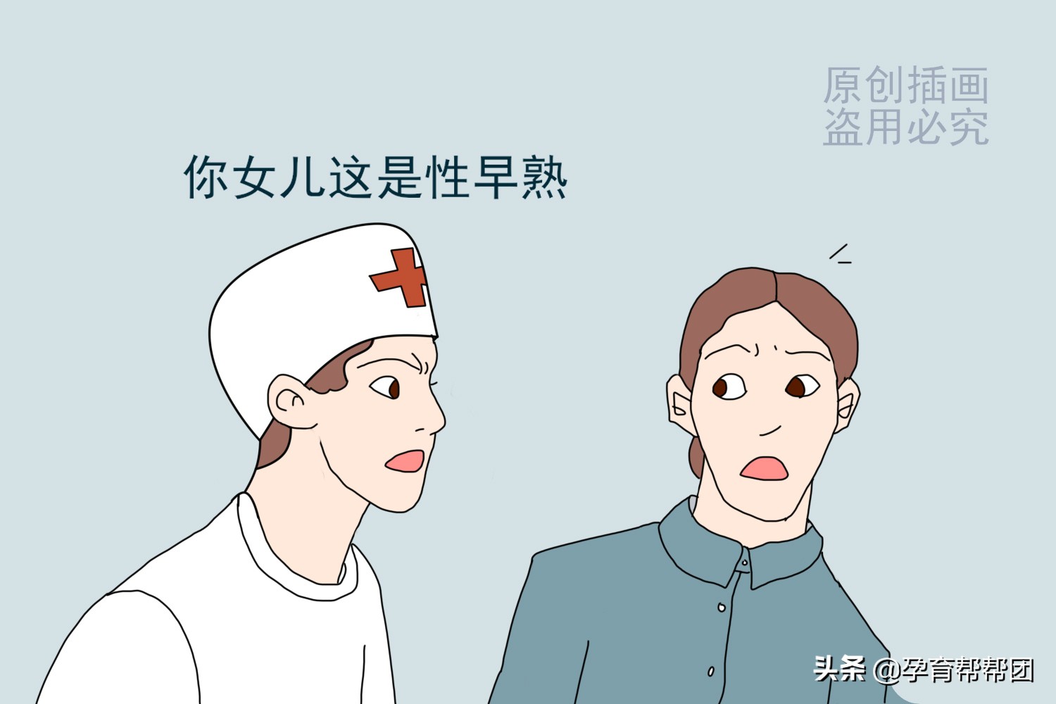 4岁的孩子哪些表现是早熟,4岁孩子早熟了有什么问题