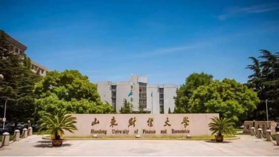 山东财经大学的好专业排名,山东财经大学的学科评估