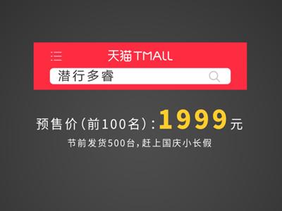 潜行多睿水下黑科技,潜行多睿潜水测评