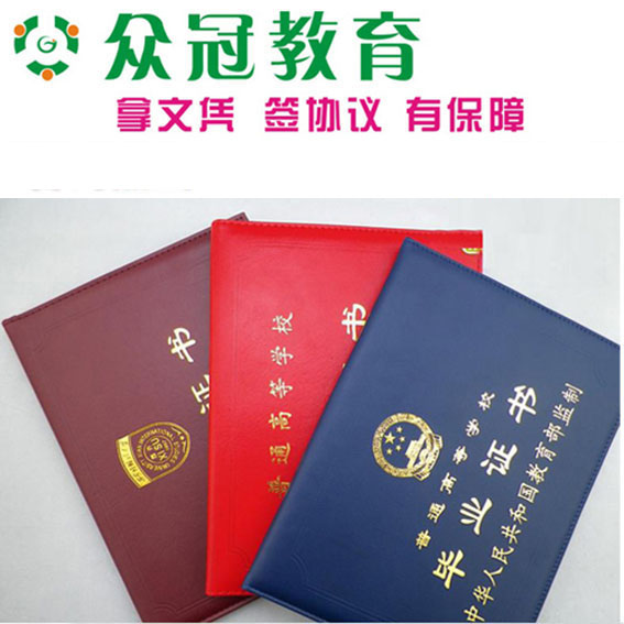 深圳成人高考学历教育培训机构,深圳成人学历培训机构报名