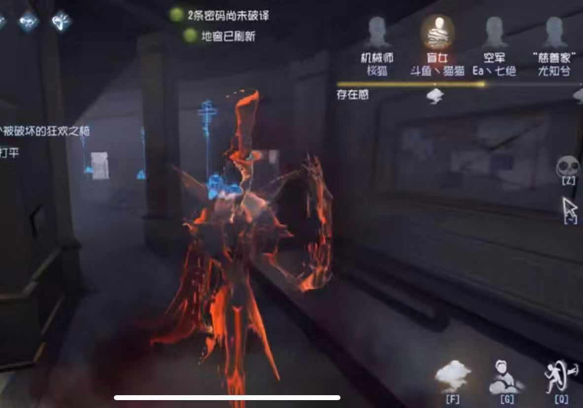 第五人格人皇骗刀后撤步,第五人格被恐吓到了怎么逃
