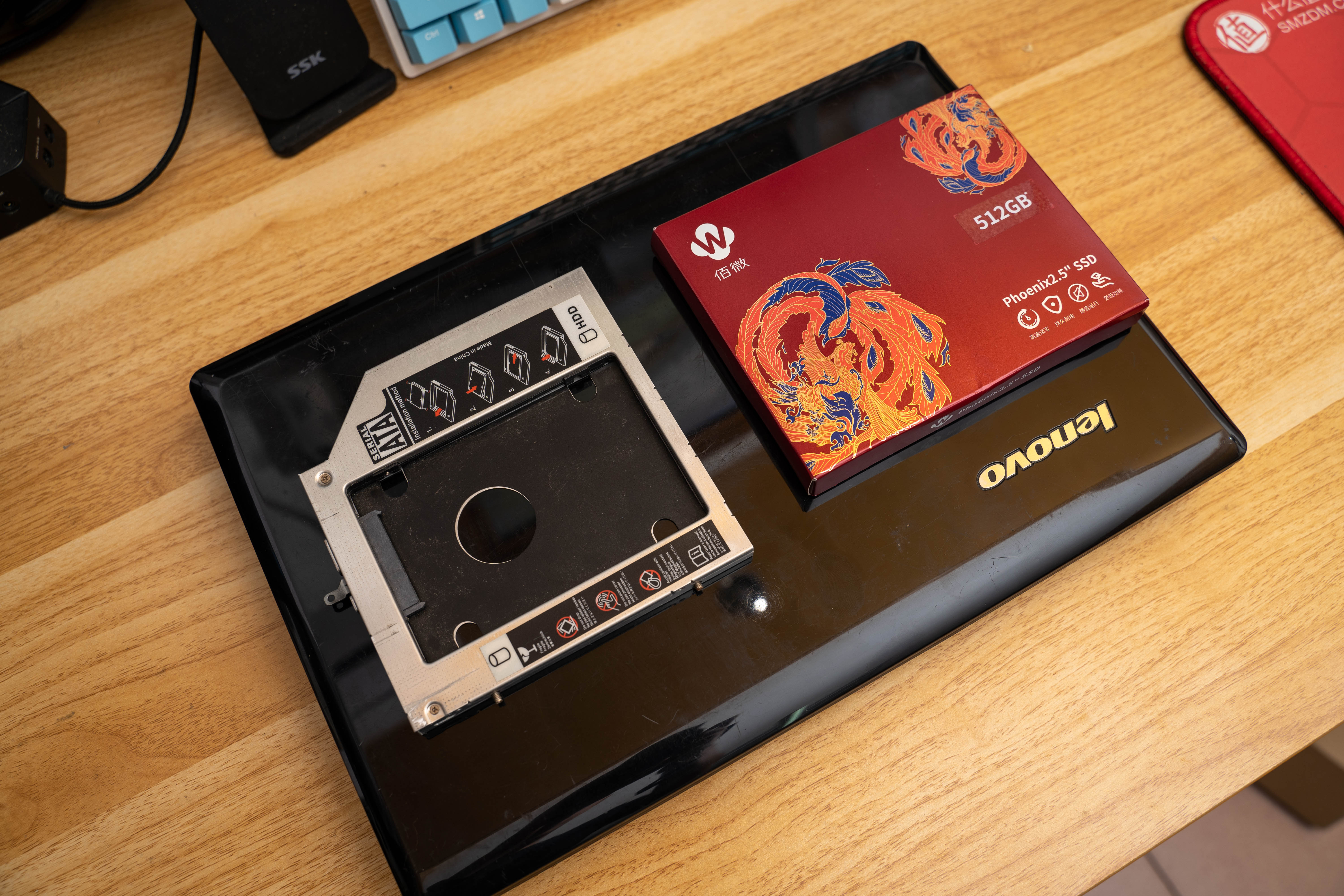 笔记本加固态硬盘旧系统怎么办,光驱改固态后系统迁移