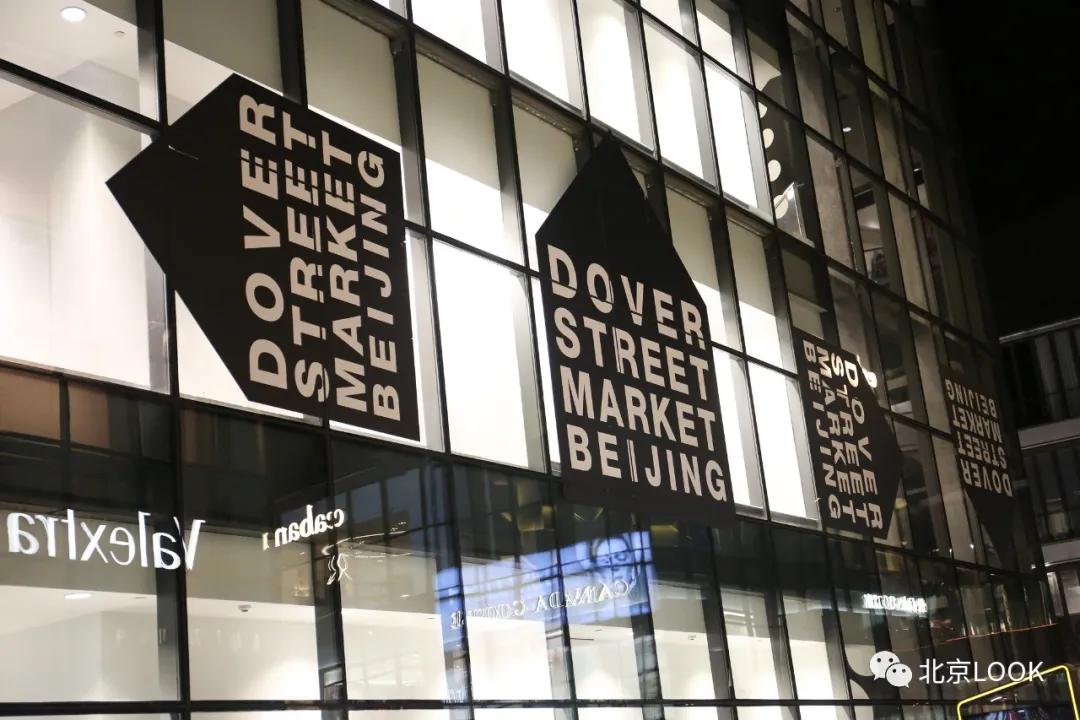 帝都三里屯,最新三里屯