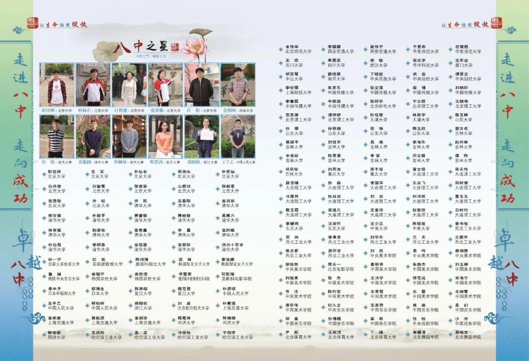 大开八中升学率怎么样,大开八中升学率