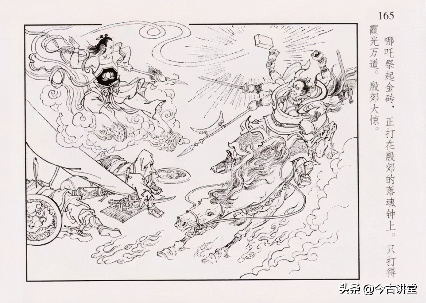 三头六臂赤发蓝面,哪吒三头八臂蓝面獠牙赤发狰狞