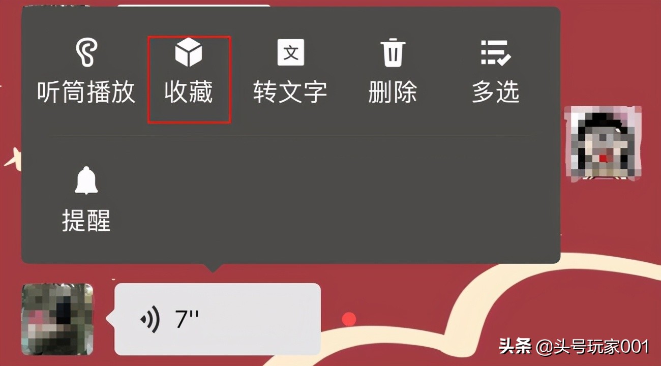 微信里的实用小技巧你知道吗,微信十大实用小技巧
