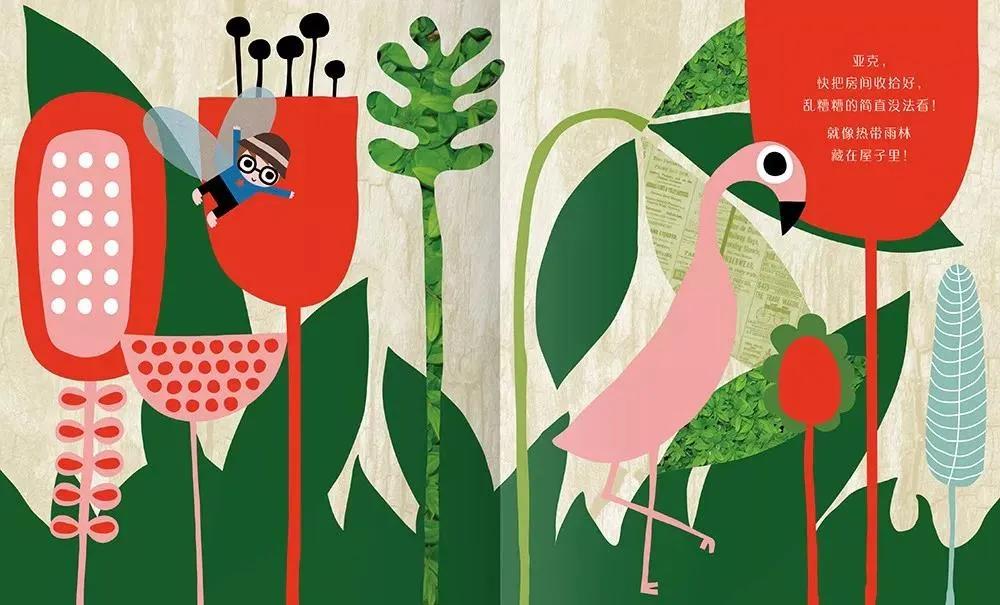 网课期间孩子的自律,网课鼓励孩子自律