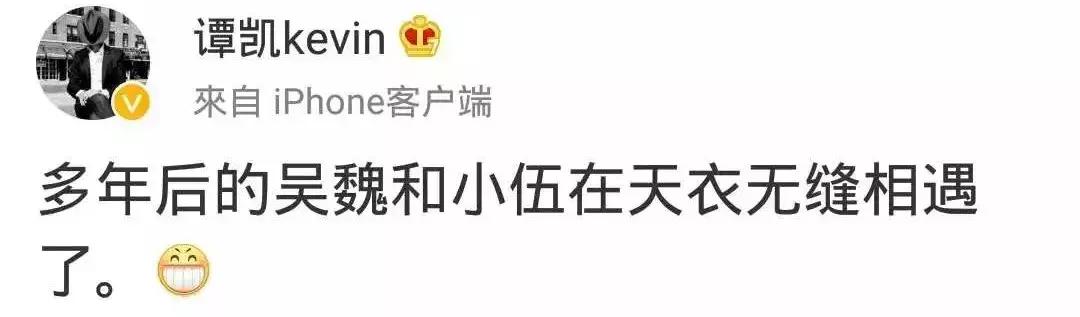 天衣无缝莫小棋专访视频,天衣无缝莫小棋