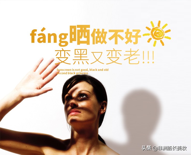 treechada泰国防晒喷雾,泰国treechada防晒喷雾图片