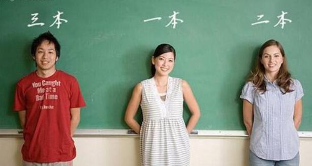 多花钱可以上的高校,多花钱读更好的学校值得吗