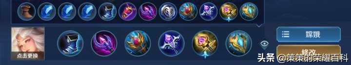 国服榜第1嫦娥,国服嫦娥打法教学思路中路