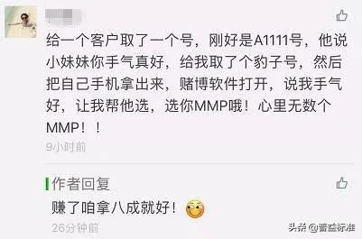 银行辞职员工吐槽段子,银行人吐槽