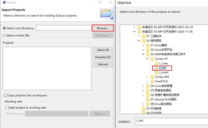 arm7应用开发的软硬件环境,armcortex-a编程手册学习笔记