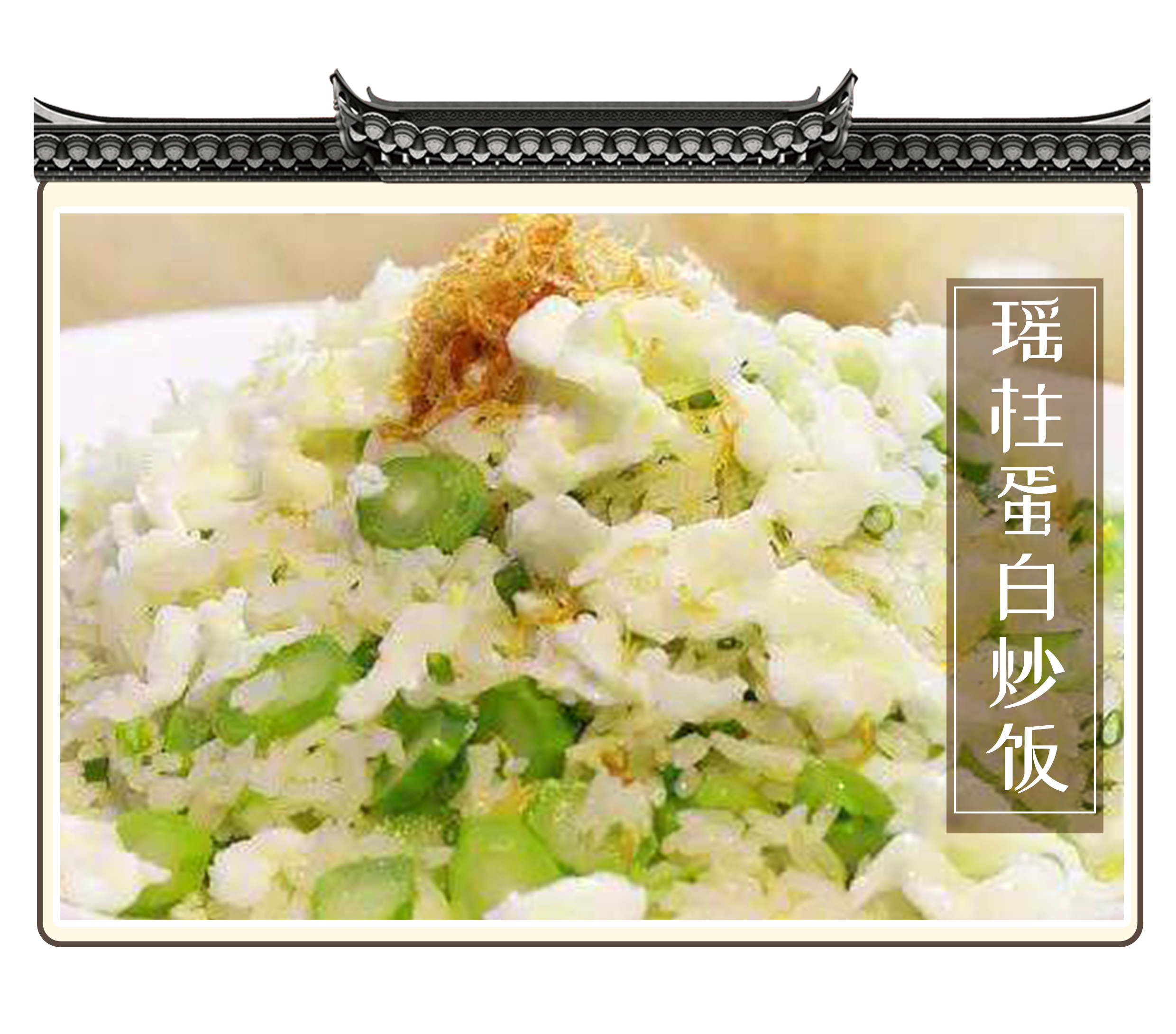 能让扇贝跑路的瑶柱，还堪称海中的“天然味精”（菲李漫画）