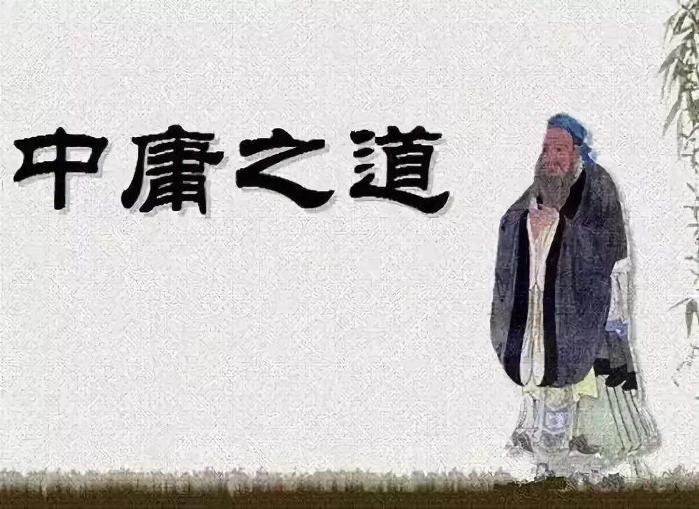 中庸全文及译文讲解视频,中庸第二十七章完整版