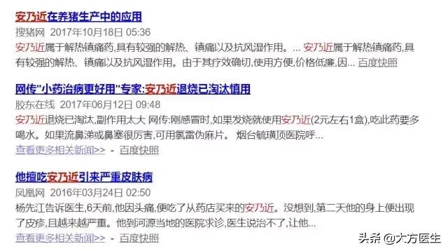 这五种药在国外已被禁用,这5种药已被禁用