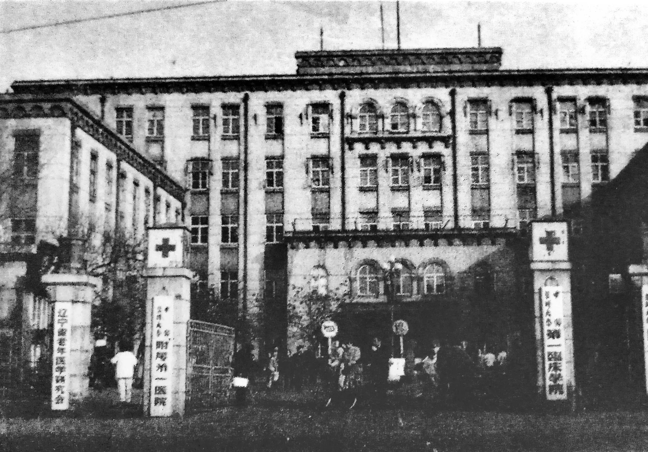 中国医科大学沈阳附属医院,沈阳沈北新区中国医科大学