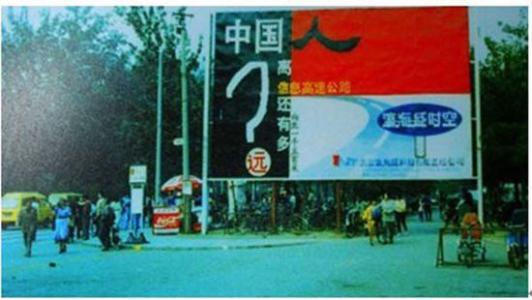 互联网发展历程图示,互联网的发展史简单易懂