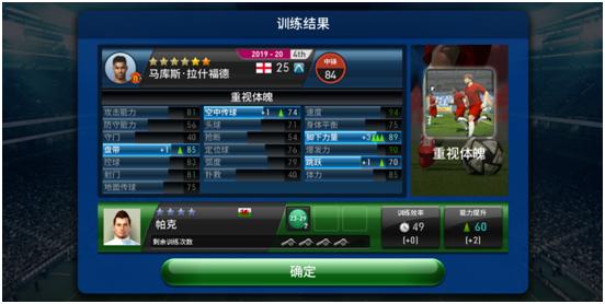 齐祖足球教练视频,实况球会经理阵容战术