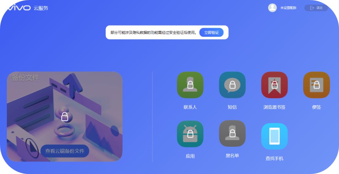 苹果手机丢失如何查找手机位置,手机丢失如何用另一台手机找回