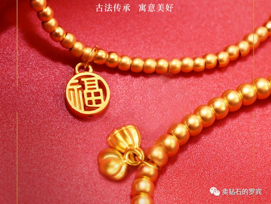 珠宝销售技巧培训总结,珠宝销售教程全集