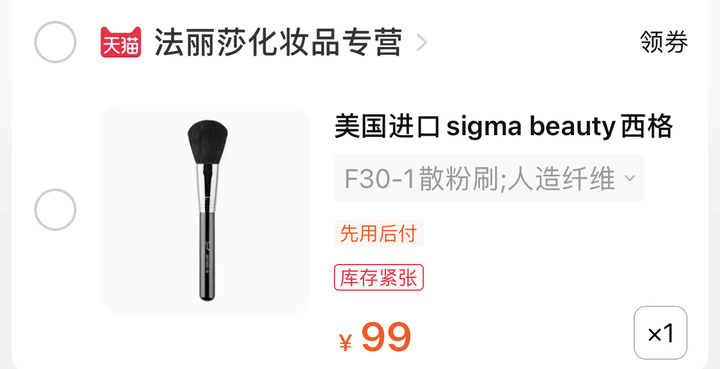 化妆初学者的方法和技巧,新手化妆零基础入门