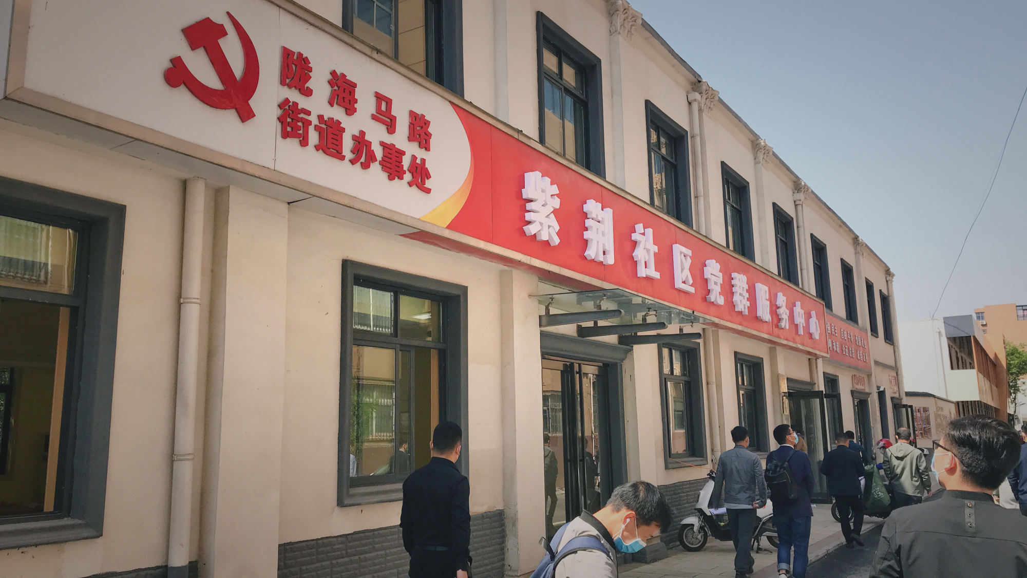 鍩庡競璁板繂閮戝窞绠″煄,閮戝窞绠″煄璁板繂