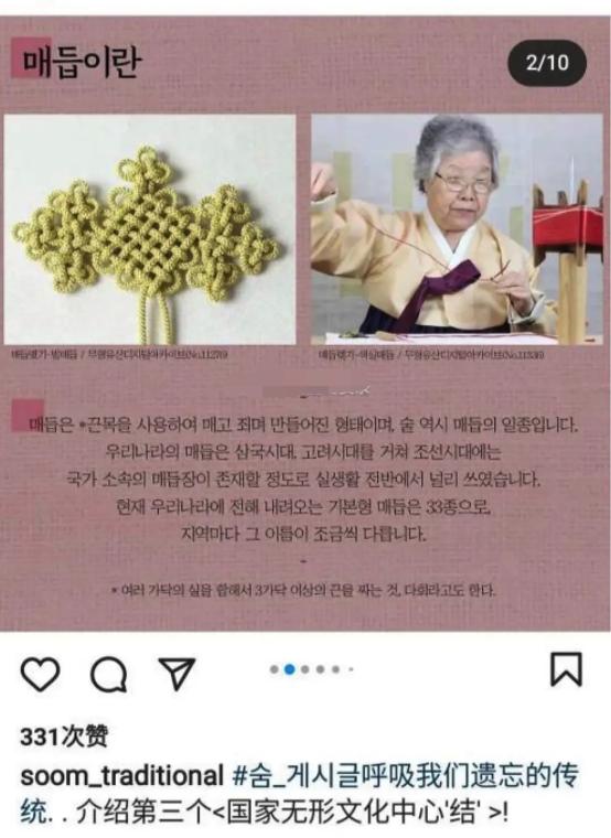 韩国申遗风水,韩国把中国结叫什么