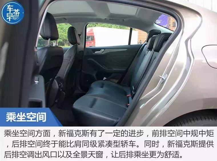 福克斯2020款1.5t锋潮型赛道试驾,福克斯2020款1.5t锋潮版试驾