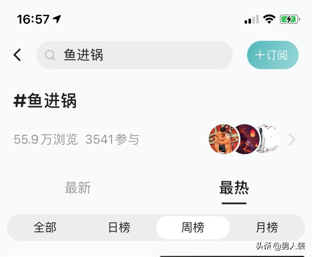 赵四刘能cp头像连图,刘能和赵四的cp名字