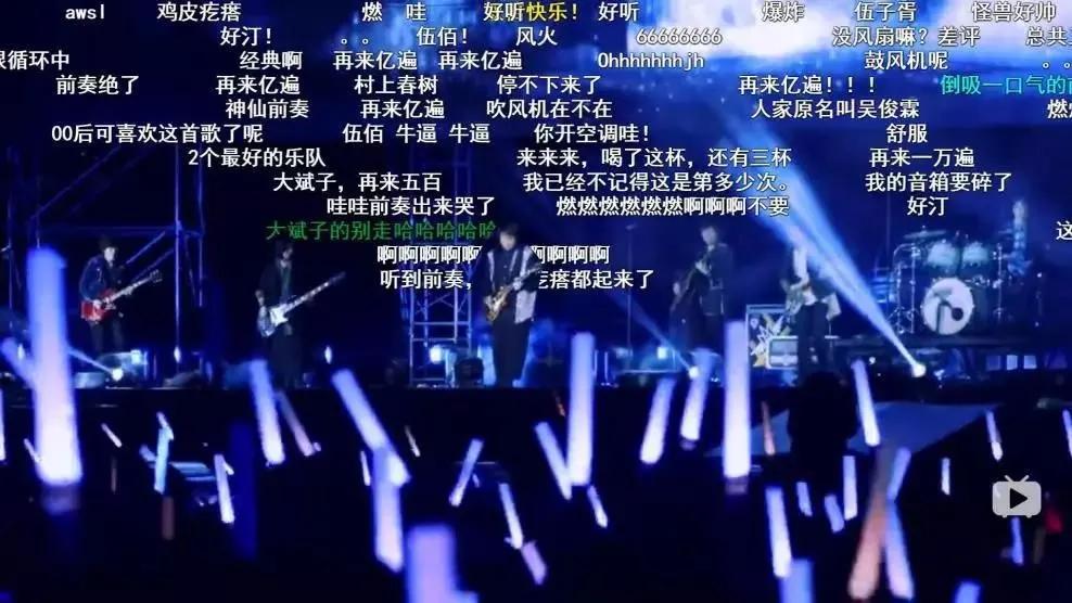 伍佰lastdance12年演唱会,伍佰lastdancegif